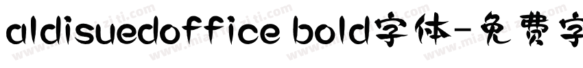 aldisuedoffice bold字体字体转换